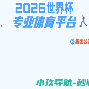 500+ AI工具导航大全，国内外AI工具集合网站