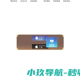 《寻梦丝路手游》官方网站