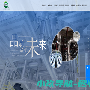长春市达兴机电安装有限公司_火花捕捉器_旋流除尘器_工业除尘工程_通风工程