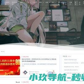挖掘软件资源网/挖掘精品软件