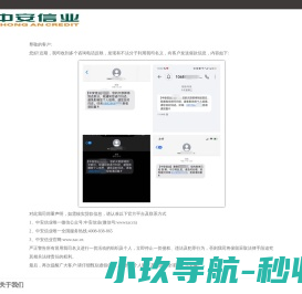小微企业金融服务