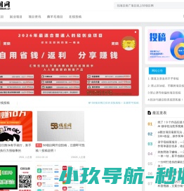 58项目网