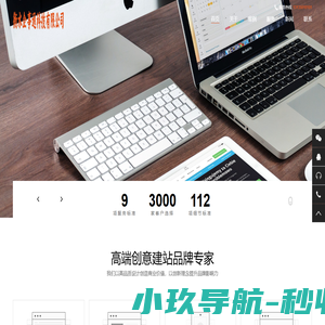 衡水企事通网络