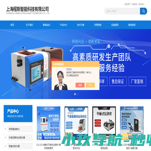 日标摩擦色牢度仪_摩擦色牢度测试仪-上海程斯智能科技有限公司