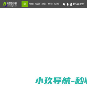 南京网站建设_南京网站制作_南京网页设计_南京逗点科技有限公司