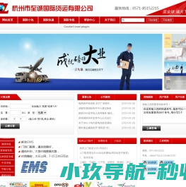 网站截图