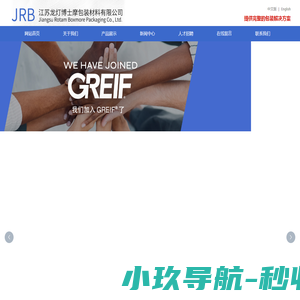 中山金利宝新材料股份有限公司