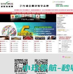 网站截图