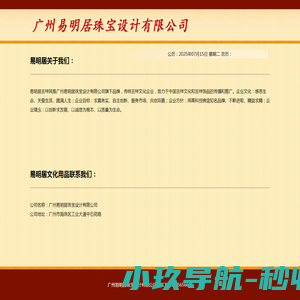浙江省义务教育阶段学生成长记录系统