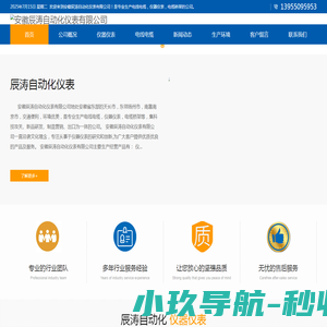 长沙尊韵传媒有限公司