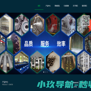成都喷淋清洗剂_环保碳氢清洗剂厂家-成都恒洋科技有限公司