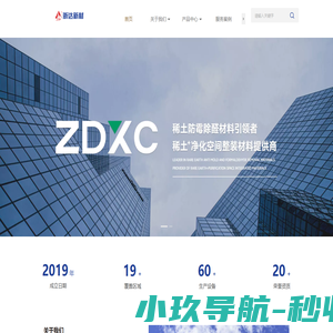 H5游戏大全-热门微信小游戏小程序-优逗网