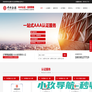 上海景海船舶设备有限公司