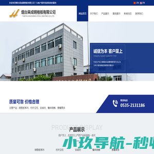 古建家园古建中国古建世界