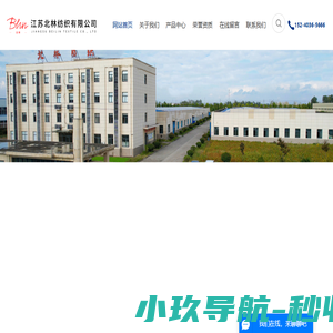 色纺纱厂家