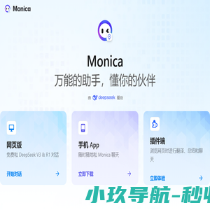Monica