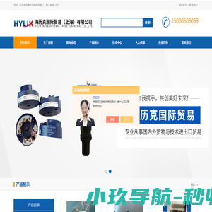 Granzow格兰佐阀-WILKERSON威尔克森-Breter必得开关-海历克国际贸易（上海）有限公司