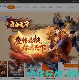 龙城互娱