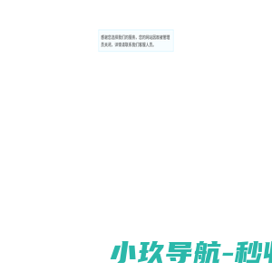 猎游网-专业的游戏猎头服务机构- 首页