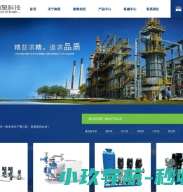 南泵科技有限公司