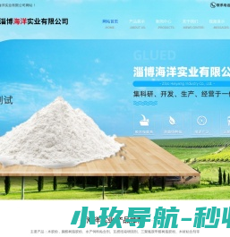 木胶粉,脲醛树脂胶粉,三聚氰胺甲醛树脂胶粉
