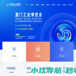 宏德盛集团