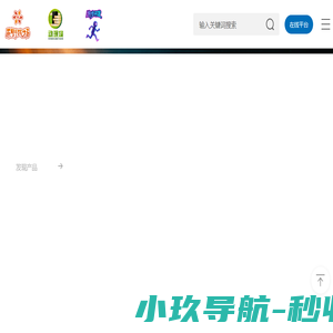 原野现场