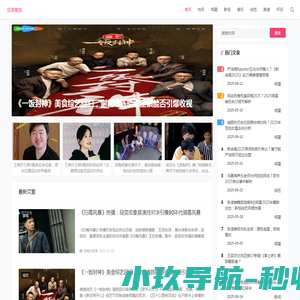 豆波助手娱乐