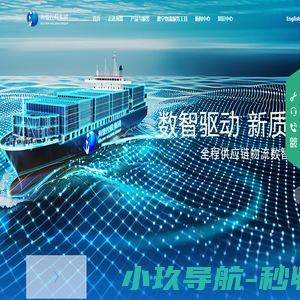 海盟控股集团