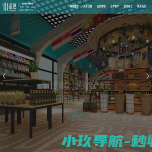 武汉汉展天地会展服务有限公司-专注于会议、展览全产业链服务整合运营商 - 武汉汉展天地会展服务有限公司