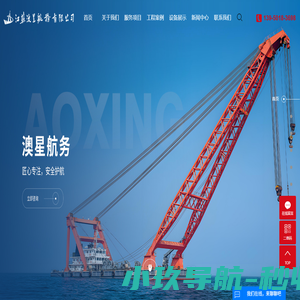 单轴模组-直线滑台-线性模组- 深圳市盛为兴技术有限公司