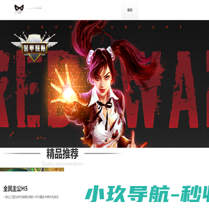 霍尔果斯沃势文化传播有限公司