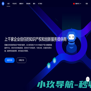 上海裕析电子科技有限公司
