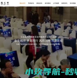 学习改变命运