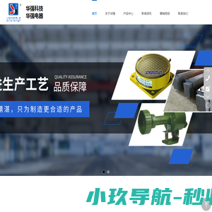 上海彩臻实业有限公司