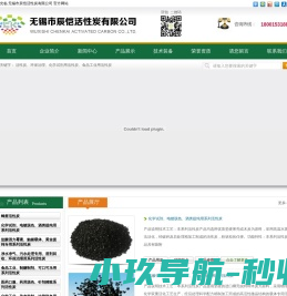 蜂窝活性炭