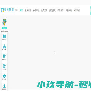 鉴正云