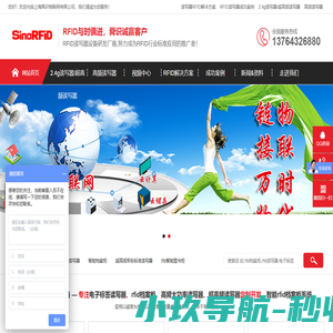 工业rfid读写器.180003m3读写器.rfid智能文件设备图书柜档案柜管理系统-舜识物联网