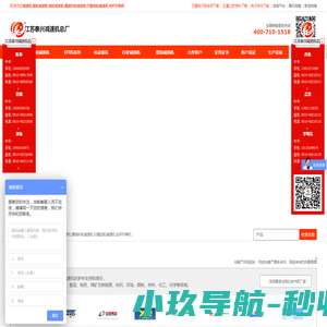 照明之家