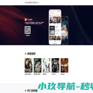 北京快阅读科技有限公司