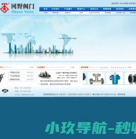 河南高压阀门
