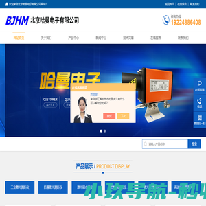 工业激光测距仪-高温激光测距仪-北京哈曼电子有限公司