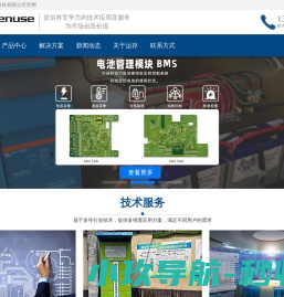 深圳运存科技有限公司
