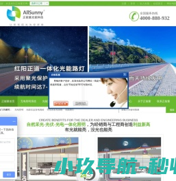 无电照明