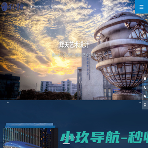 合肥雕塑厂_合肥雕塑公司_合肥景观雕塑-合肥辉天艺术设计有限公司