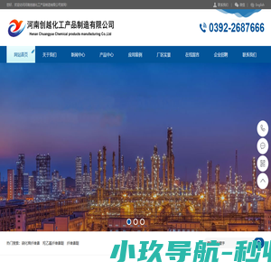 硝化纤维素生产专业厂家-河南创越化工产品制造有限公司
