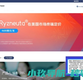 亿帆医药
