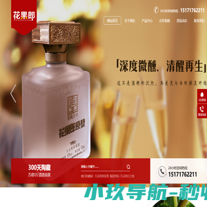宜昌市伍家岗区联拓贸易商行