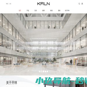 深圳市开林家具工程有限公司