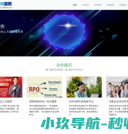 北京爱尚星辰信息技术有限公司